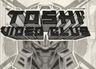 Toshi Video Club игра